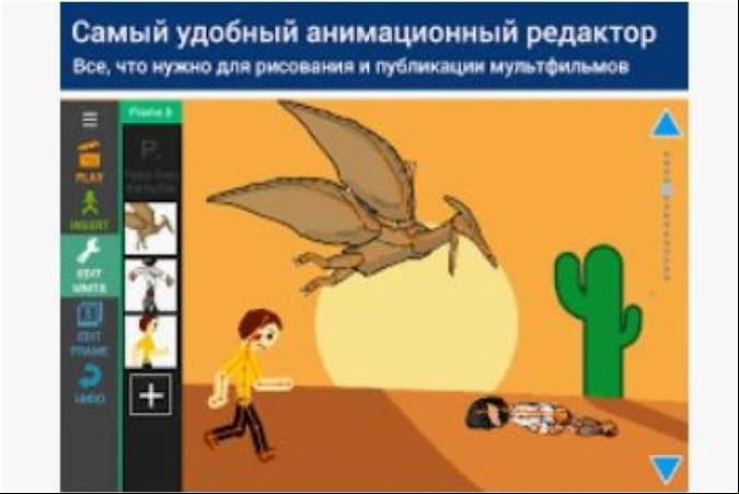 Draw Cartoons 2 Pro APK